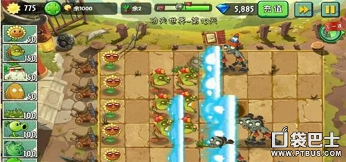 植物大戰殭屍2功夫世界第13天三星通關攻略