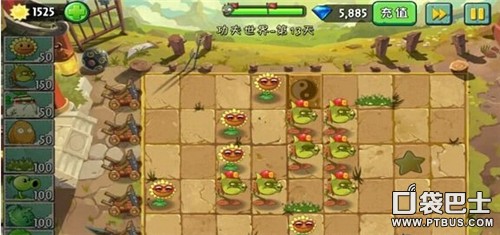 植物大戰殭屍2功夫世界第13天三星通關攻略
