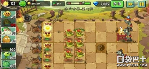 植物大戰殭屍2功夫世界第13天三星通關攻略