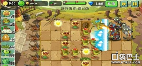 植物大戰殭屍2功夫世界第13天三星通關攻略