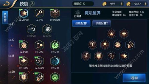 阿拉德之怒喚靈師PK技能加點攻略