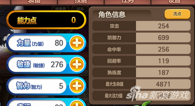 冒險島手游阿卡伊勒打法攻略介紹 突然襲來的黑屏