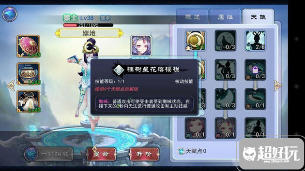 軒轅劍之天之痕手游主流陣容利弊分析攻略