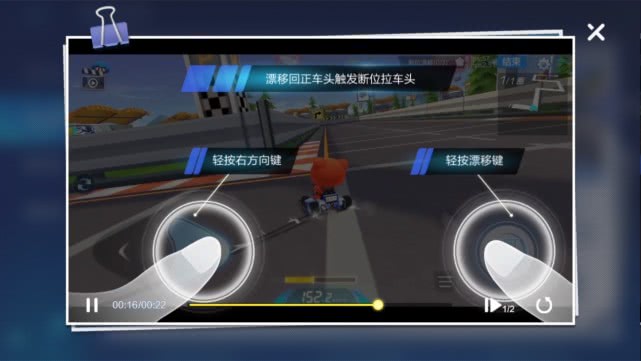 跑跑卡丁車手游新手入門必學的技術 技巧篇