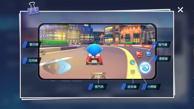 跑跑卡丁車手游新手入門必學的技術 技巧篇