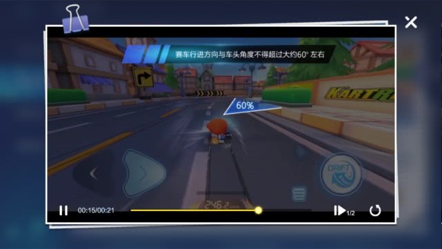 跑跑卡丁車手游新手入門必學的技術 技巧篇