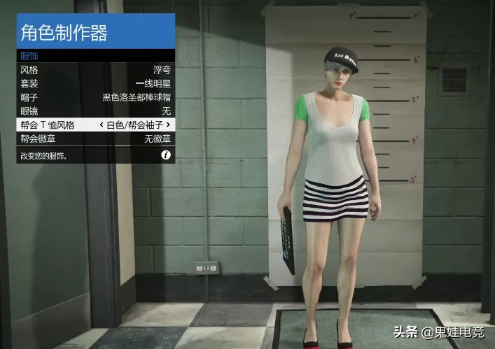 《GTA5》最美女角色，不用去羨慕別人！你也可以擁有！