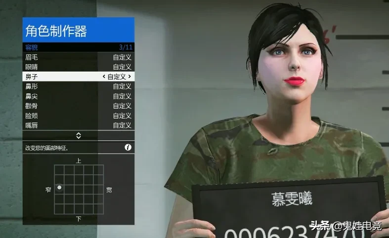 《GTA5》最美女角色，不用去羨慕別人！你也可以擁有！