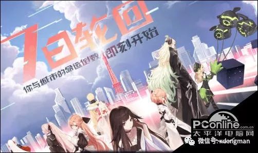 七日之都安线全黑核攻略（永远的七日之都安线攻略）