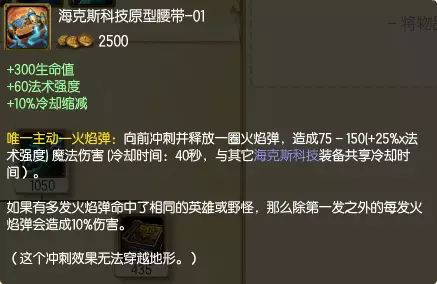 刺客陣容裝備分配思路（刺客裝備怎麼搭配）