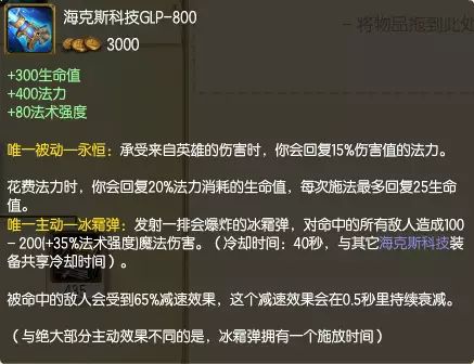 刺客陣容裝備分配思路（刺客裝備怎麼搭配）