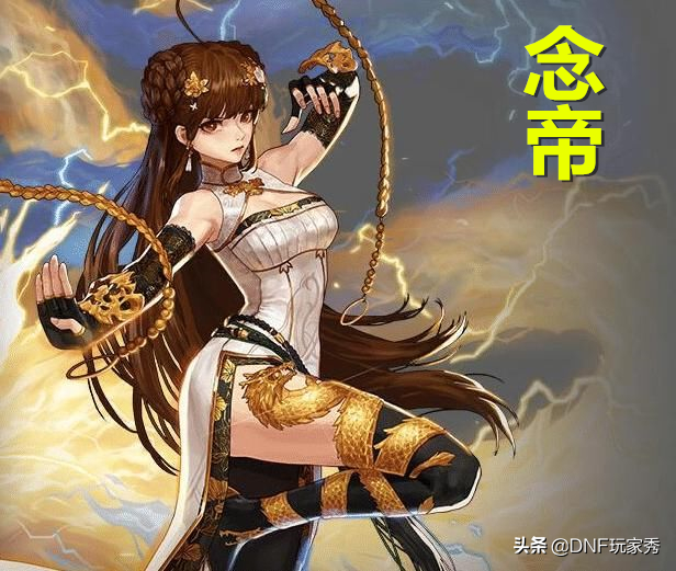 DNF神話天天鑒第14期：念帝三覺神話榜，次元封神