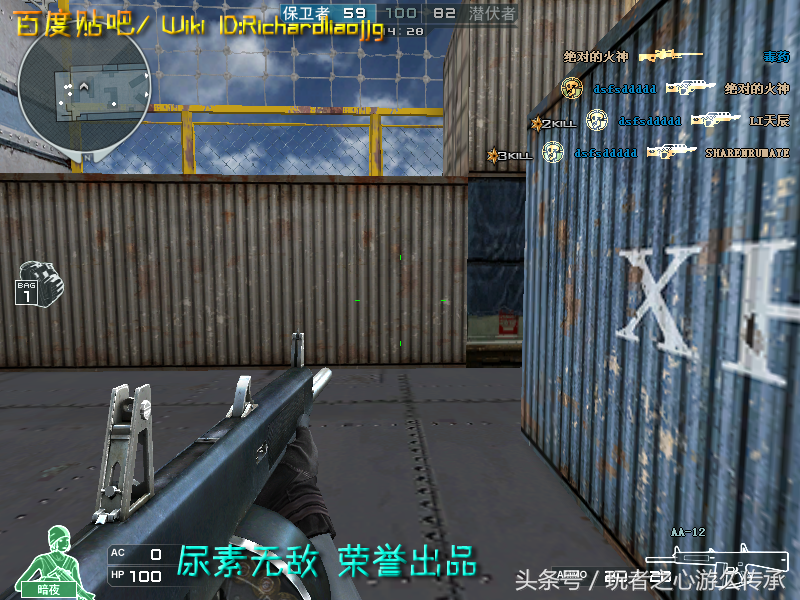 CF全武器截圖最終章 霰彈槍系列與私服武器匯總