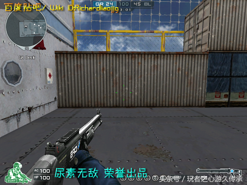 CF全武器截圖最終章 霰彈槍系列與私服武器匯總