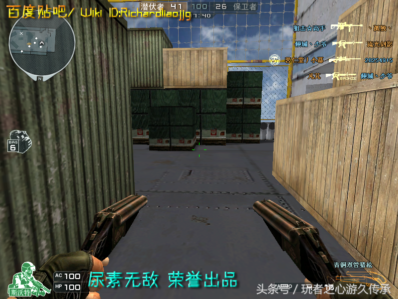 CF全武器截圖最終章 霰彈槍系列與私服武器匯總