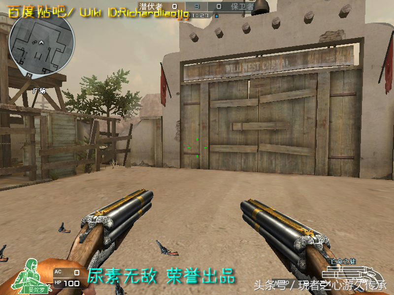 CF全武器截圖最終章 霰彈槍系列與私服武器匯總