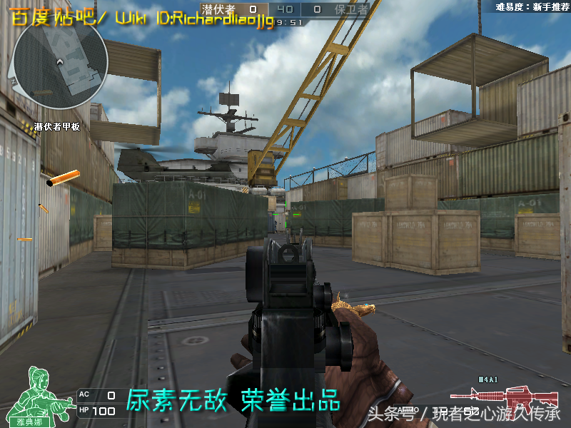 CF全武器截圖最終章 霰彈槍系列與私服武器匯總