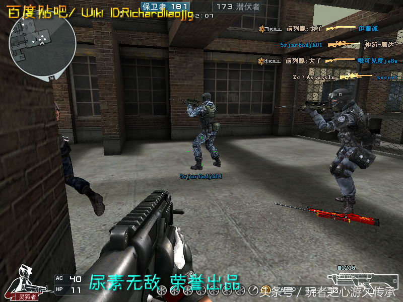 CF全武器截圖最終章 霰彈槍系列與私服武器匯總
