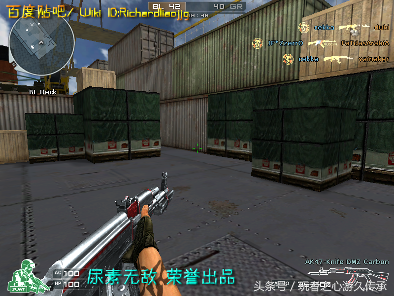 CF全武器截圖最終章 霰彈槍系列與私服武器匯總