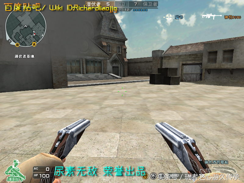 CF全武器截圖最終章 霰彈槍系列與私服武器匯總