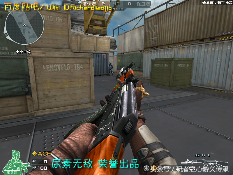 CF全武器截圖最終章 霰彈槍系列與私服武器匯總