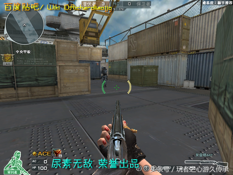CF全武器截圖最終章 霰彈槍系列與私服武器匯總