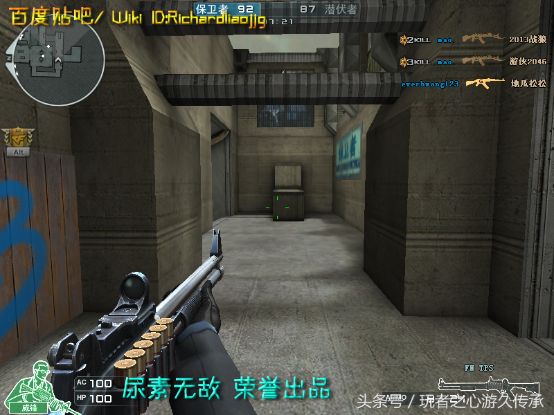 CF全武器截圖最終章 霰彈槍系列與私服武器匯總