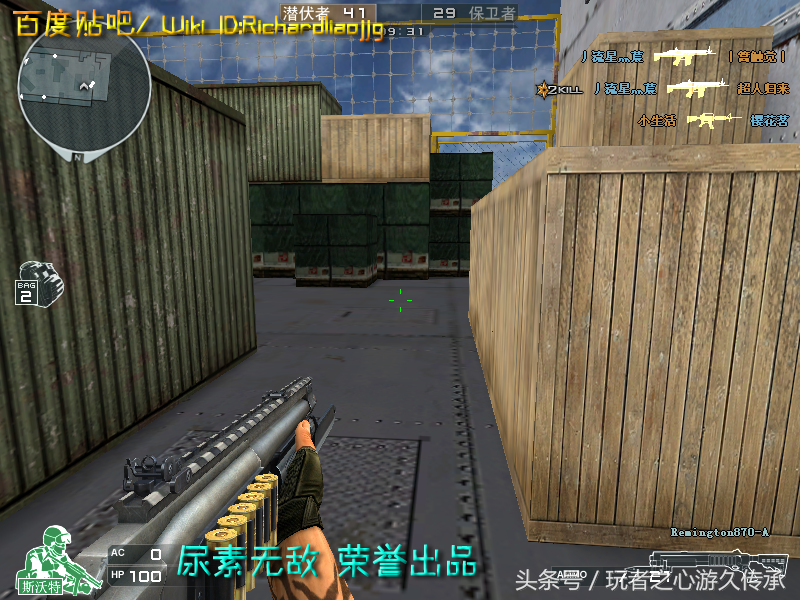 CF全武器截圖最終章 霰彈槍系列與私服武器匯總