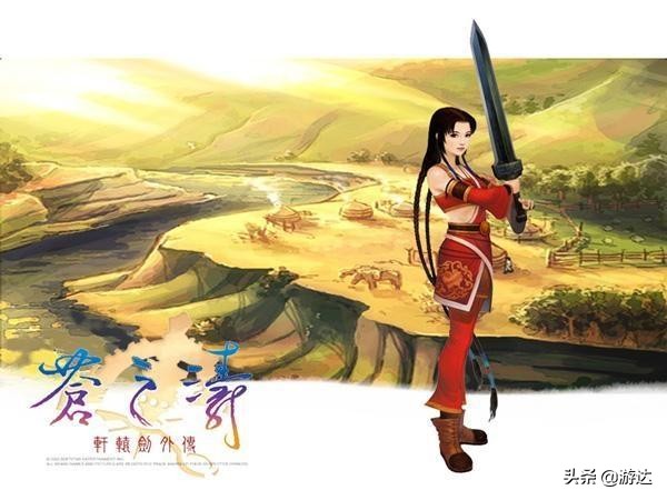 《軒轅劍四外傳：蒼之濤》：道不盡的紅塵滾滾，憶不完的國產經典
