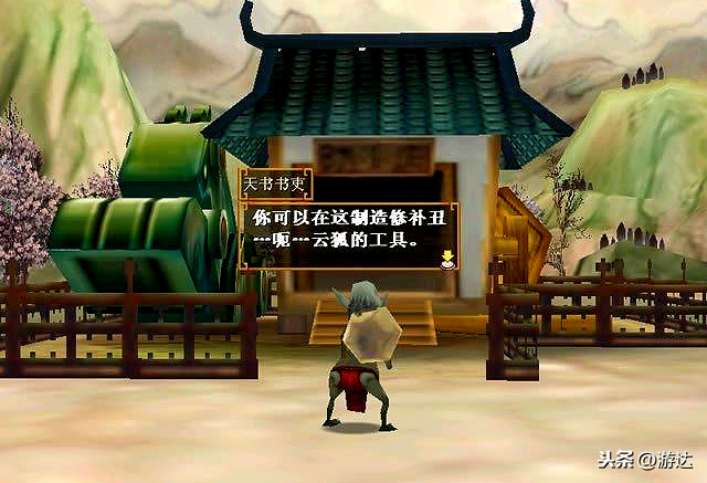 《軒轅劍四外傳：蒼之濤》：道不盡的紅塵滾滾，憶不完的國產經典
