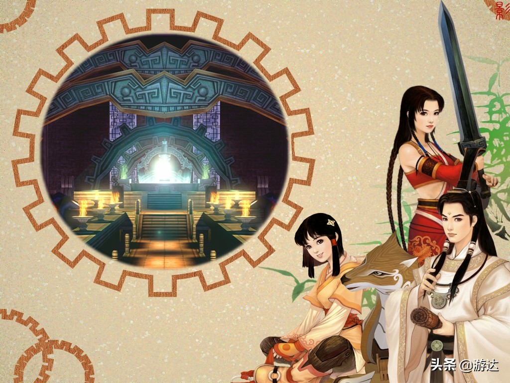 《軒轅劍四外傳：蒼之濤》：道不盡的紅塵滾滾，憶不完的國產經典