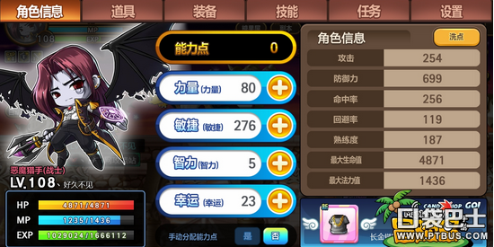冒險島手游阿卡伊勒boss怎麼打 boss攻略