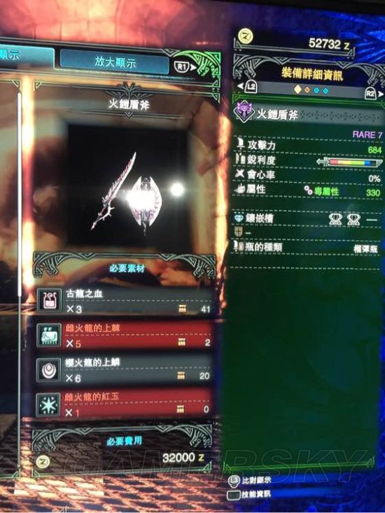《怪物獵人世界》最終進化武器圖鑑及屬性總結