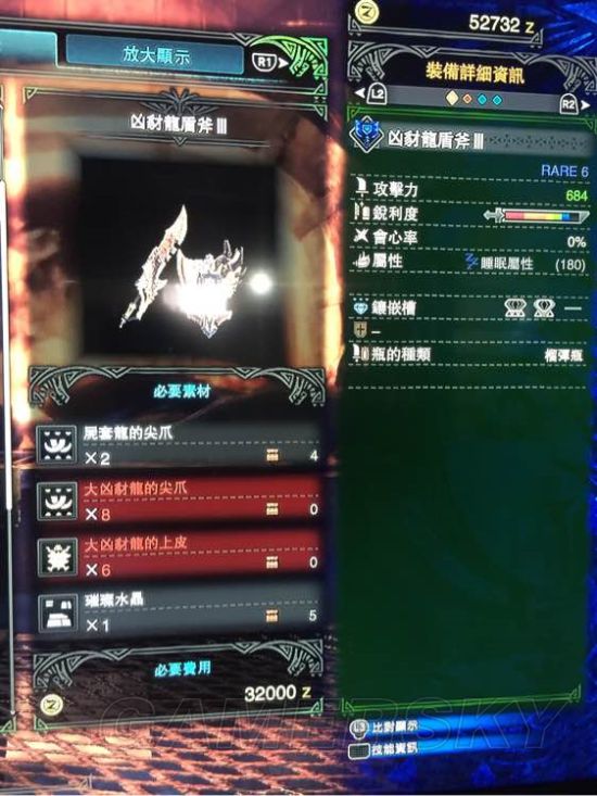 《怪物獵人世界》最終進化武器圖鑑及屬性總結