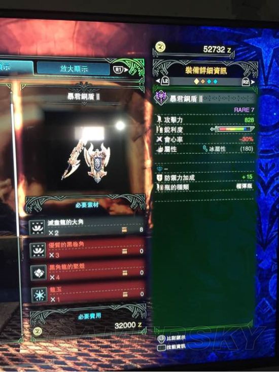 《怪物獵人世界》最終進化武器圖鑑及屬性總結