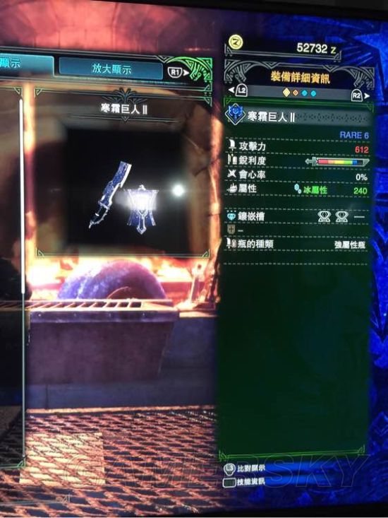 《怪物獵人世界》最終進化武器圖鑑及屬性總結