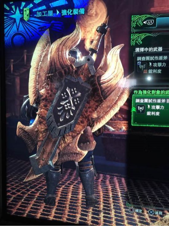 《怪物獵人世界》最終進化武器圖鑑及屬性總結