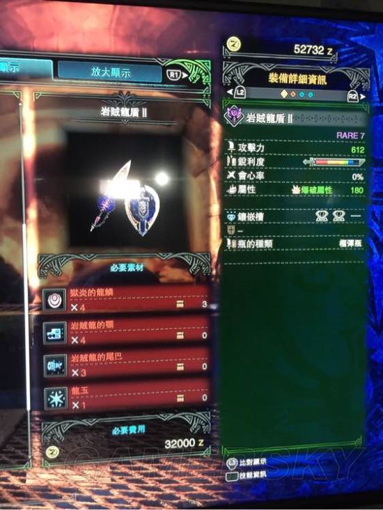 《怪物獵人世界》最終進化武器圖鑑及屬性總結