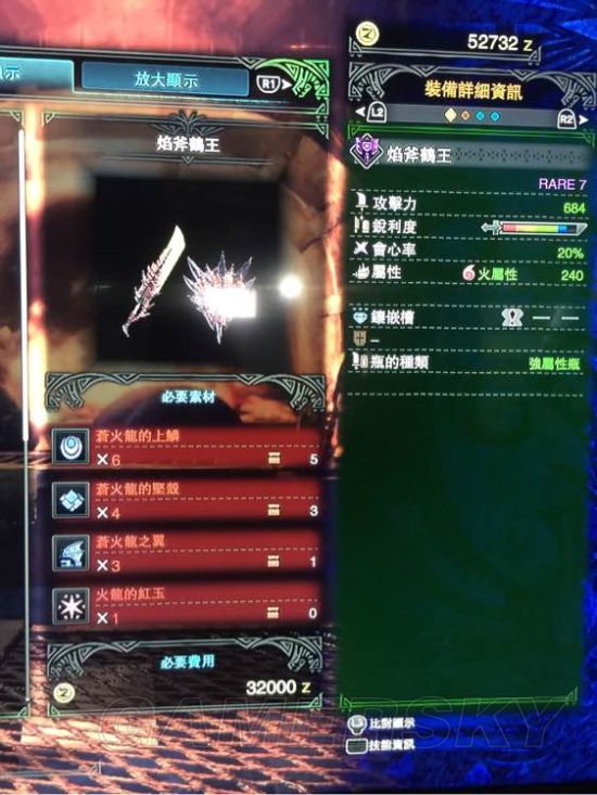 《怪物獵人世界》最終進化武器圖鑑及屬性總結