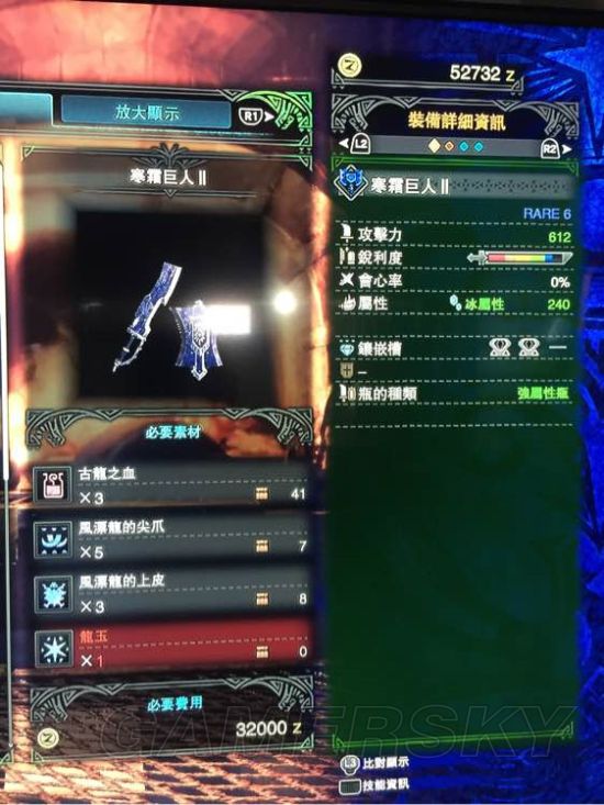 《怪物獵人世界》最終進化武器圖鑑及屬性總結