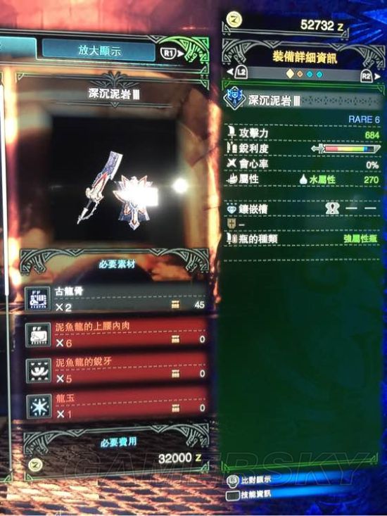 《怪物獵人世界》最終進化武器圖鑑及屬性總結
