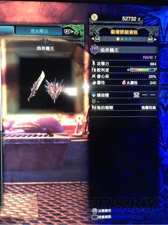 《怪物獵人世界》最終進化武器圖鑑及屬性總結