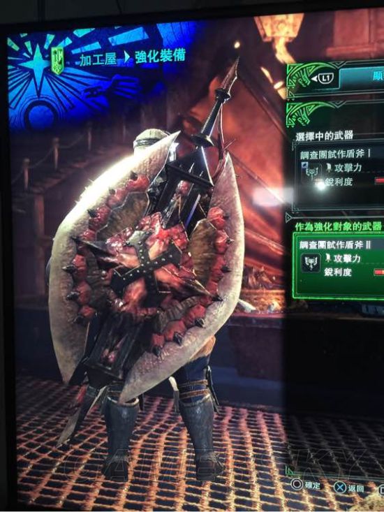 《怪物獵人世界》最終進化武器圖鑑及屬性總結