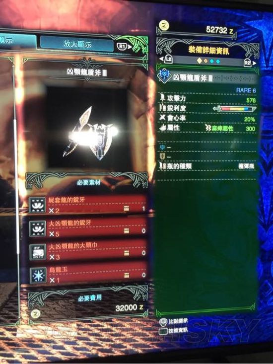 《怪物獵人世界》最終進化武器圖鑑及屬性總結