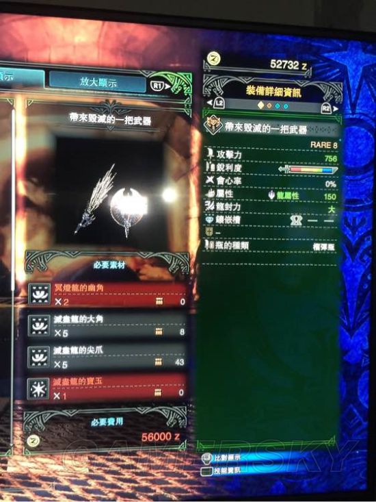 《怪物獵人世界》最終進化武器圖鑑及屬性總結