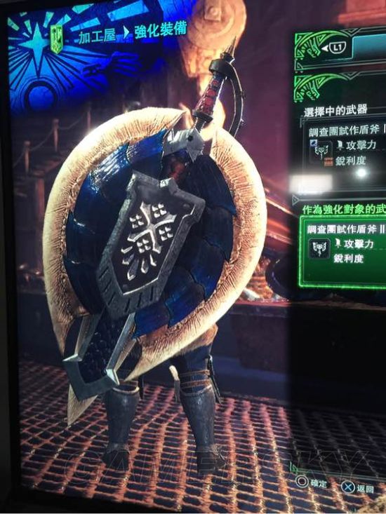《怪物獵人世界》最終進化武器圖鑑及屬性總結