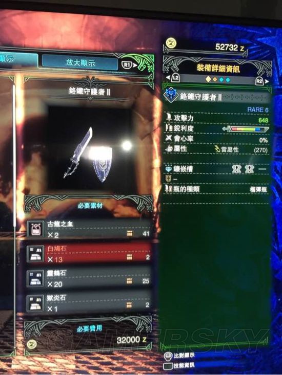 《怪物獵人世界》最終進化武器圖鑑及屬性總結