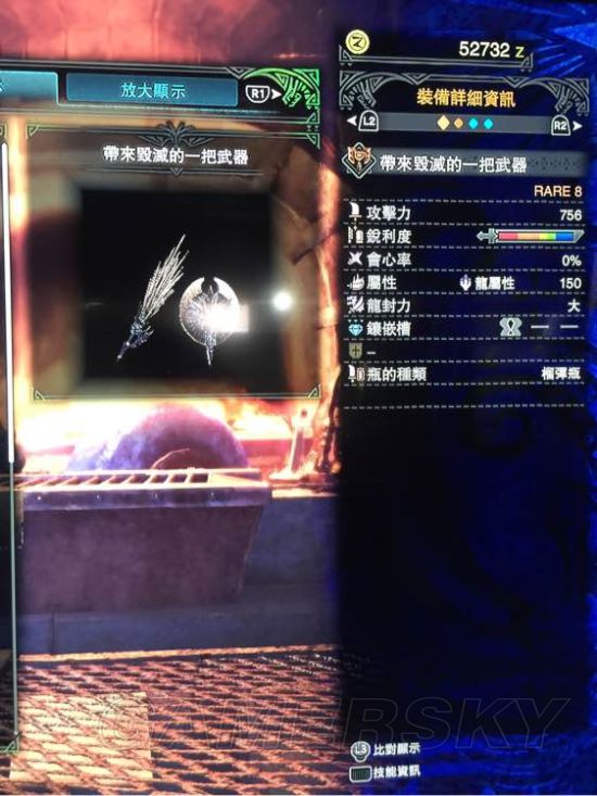 《怪物獵人世界》最終進化武器圖鑑及屬性總結