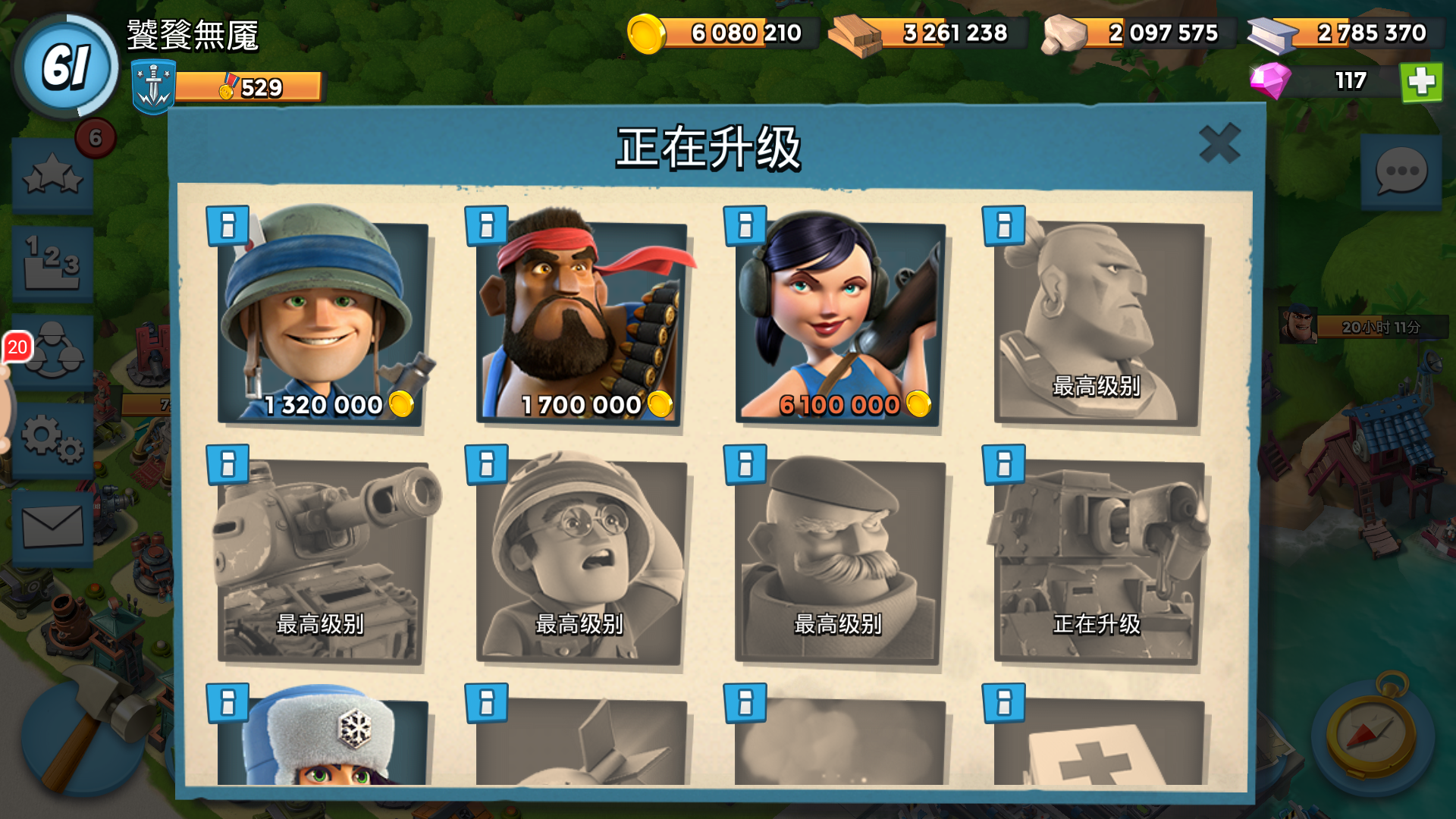 一個老玩家，給剛玩《海島奇兵》玩家的升級建議