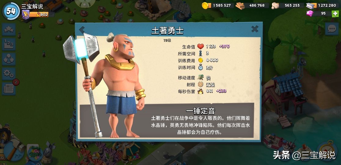 海島奇兵：土著勇士全面分析，你真的很了解野人嗎？